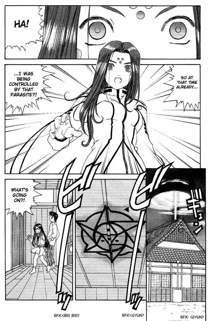 Ah! My Goddess Chapter 158 7